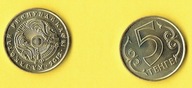 KAZACHSTAN 5 TENGE 2012 r.