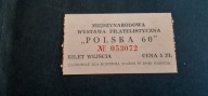 Bilet na Międzynarodowa Wystawę Filatelistyczną "POLSKA 60"