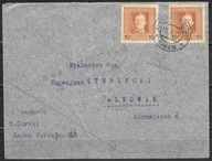 $ AUSTRO-WĘGRY (OA) ROCZNIK 1918 Fi Fi 58 kas. CAŁOŚĆ,OBIEG - RADOM - LWÓW