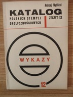FI= KATALOG STEMPLI POLSKICH OKOLICZNOŚCIOWYCH-MYŚLICKI ANDRZEJ=FILATELIST