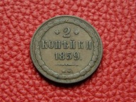2 kopiejki 1859 BM Warszawa