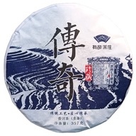 TEA Planet - Herbata PuErh Sheng dysk 357 g. 2021