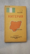 Rosyjska mapa NIGERIA ... (Moskwa 1970)