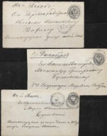 ROSJA BARDZO STARE 3 KARTKI