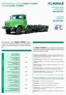 PROSPEKT KrAZ 7133H4