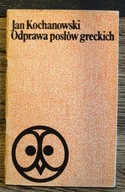 Odprawa posłów greckich J.kochanowski