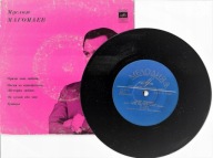 Muslim Magomayev – Take My Love 7sp