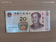 Banknoty Chiny 20 Yuanów 2019 r