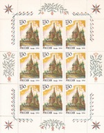 Rosja 1994 ** Mi.375 cena 6,50 zł - arkusz, architektura