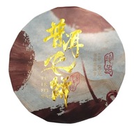 TEA Planet - Herbata Puer Shu z Menghai - dysk 100 g. z 2021 r.