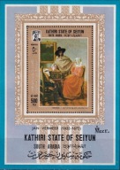 Jemen 1967 ** cena 9,90 zł kat.15€ (2) - malarstwo