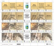 Ukraina 2024 Znaczki Ark ** sport igrzyska olimpijskie Olimpiada medale