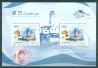 LATARNIE. DPR KOREA. Mi Bl ** 2009r.