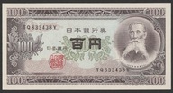Japonia 100 jen (yen) 1950/53 - stan bankowy UNC