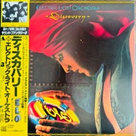 Electric Light Orchestra Discovery EX+/NM Japan Obi LP 1979 Jet 25ap 1600