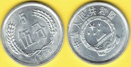 Chiny 5 Fen 1990 r.
