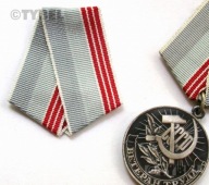 Wstążka ZSRR do medalu Weteran Pracy OKAZJA! ORYGINAŁ!