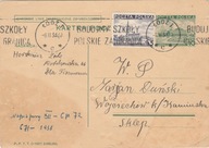 Kasownik - Budujmy Polskie Szkoły za Granicą, Łódź 1, 1938r.