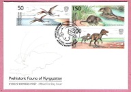 Kirgistan 2025, FDC zwierzęta wymarłe, dinozaury, /b.wys nom./ WYD.400 szt.