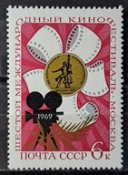 Rosja ZSRR CCCP Mi 3629 ** ( 1968 )