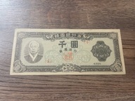 Korea Południowa - 1000 won - rzadki