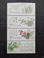 Chiny 1988 znaczki Mi.2215-18 czyste