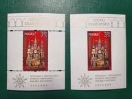 Fi 5281 A+B ND Novodruki Szopki Krakowskie NUMER 0001000