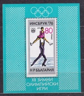 1976 Bułgaria Olimpiada Innsbruck Mi blok 61 **