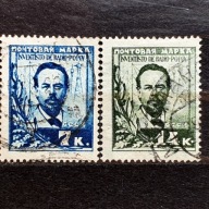 ZSRR Mi. Nr. 300-301 1925r. Aleksandr Popow, jeden z pionierów radia.