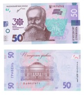 UKRAINA Banknot 50 Hrywien UAH 2021r P-W130 stan UNC