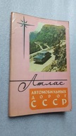 Atlas drogowy samochodowy ZSRR Rosja ... (1980)