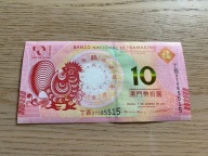 Macau - 10 patacas - UNC