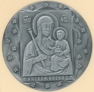 1000-Lecie Chrztu Rusi 988-1988 Mińsk Ikona śr.70 mm