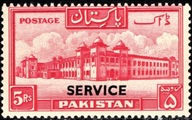 Pakistan service 5 Rupii czysty *