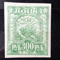 Rosja Mi. Nr.159* 1921r.