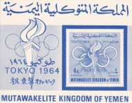 Jemen 1964 ** cena 16,90 zł kat.15€ - sport, IO Tokio