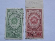 ZSRR - ordery - wydanie z 1949 r - Mi. 949-50 C - kasowane