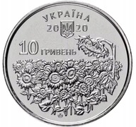 Ukraina - 10 UAH Dzień pamięci (2020)