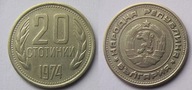 Bułgaria 20 stotinek 1974