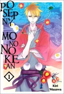 POSĘPNY MONONOKEAN tom 1 - Kiri Wazawa