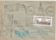 HARCERSTWO -POCZTA HARCERSKA -koperta -CHEŁM -obieg 1964 rok stemple ZHP
