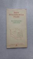 Mapa krajoznawcza Polski WOJEWODZTWO LUBELSKIE ... (1955)