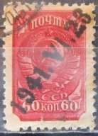 ZSRR stary znaczek z nadrukiem Litwa (10/3
