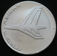Izrael 10 lirot 1972 - rocznica - samolot - srebro - stan 1/2
