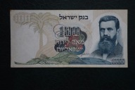 Banknot Izrael 100 lir 1968 rok !!!