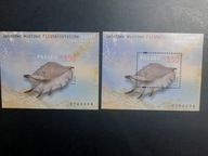 Blok 192 A,B ** - Światowa Wystawa Filatelistyczna Sydney 2005 r