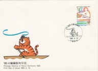 Olimpiada Seul 1988 - Korea 2 FDC