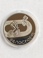 Białoruś 1 rubel 2006 kolarstwo