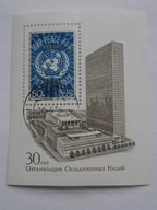 ZSRR - 30 lat ONZ - Mi. bl.104 kasowany