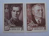 ZSRR - Bohaterzy wojenni - Mi. 3744-45 **